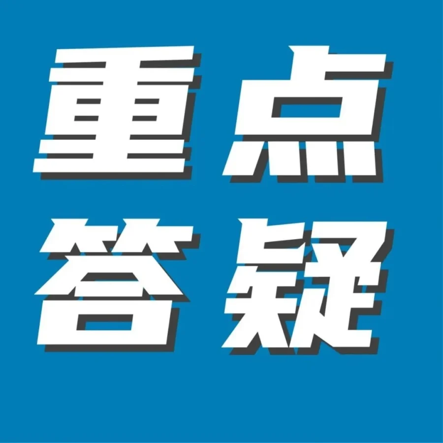 政策规则｜亚马逊美国站商业责任保险政策更新，月销售额超10,000美元卖家需30天内投保