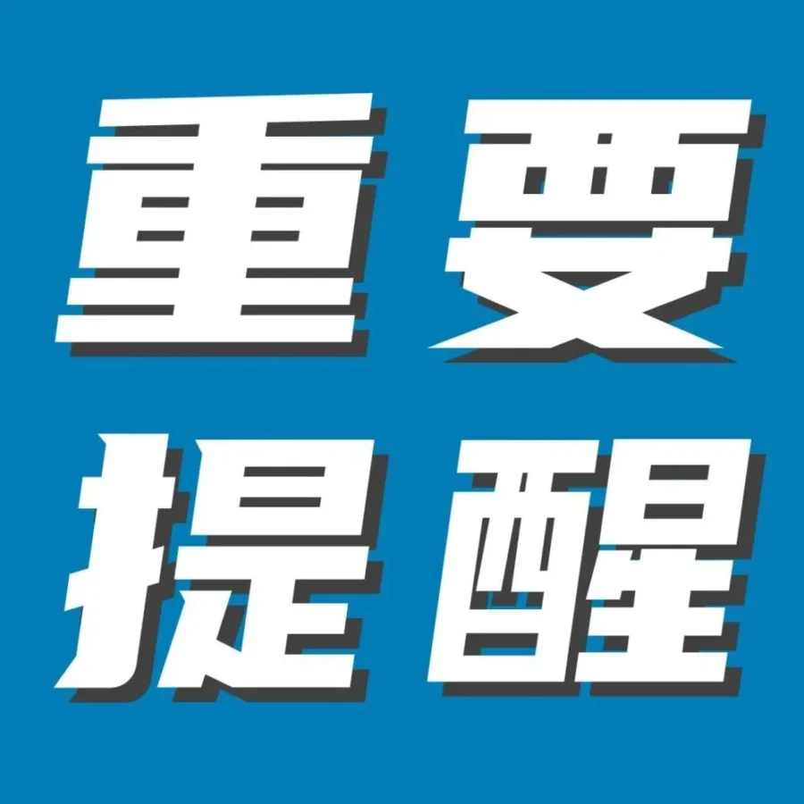 政策规则｜亚马逊自配送商品配送时间自动延长，卖家需及时调整物流与备货策略