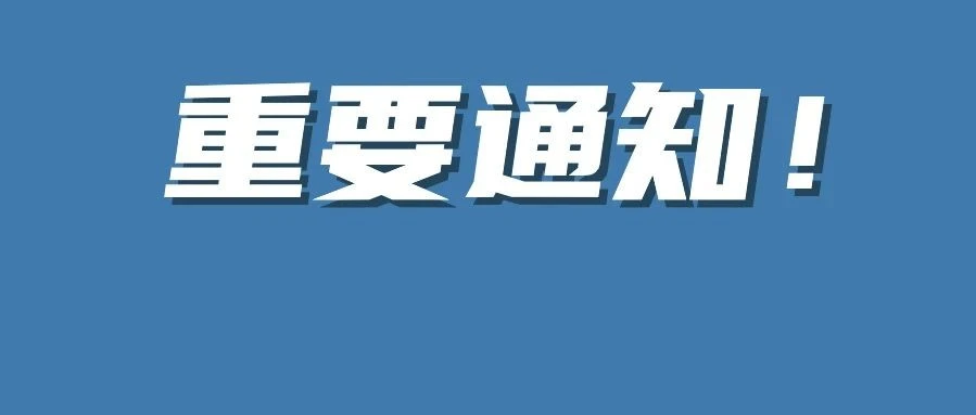 政策规则｜亚马逊自配送有效追踪率要求升级，不达标或影响销售权限-文章封面图