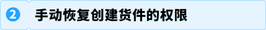 政策规则｜亚马逊英国站8/18起执行IEN合规，未提交将限制发货-新闻简介插图