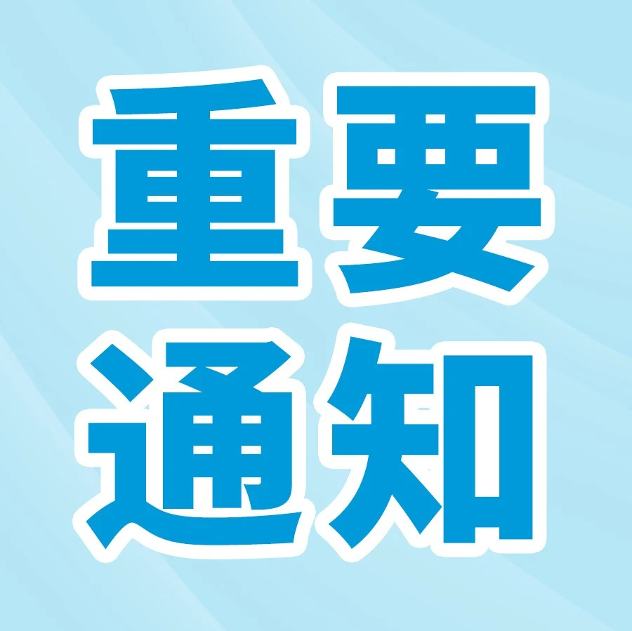 政策规则｜亚马逊西班牙站6月起收取EPR代付服务年费，卖家需注意合规与费用变化