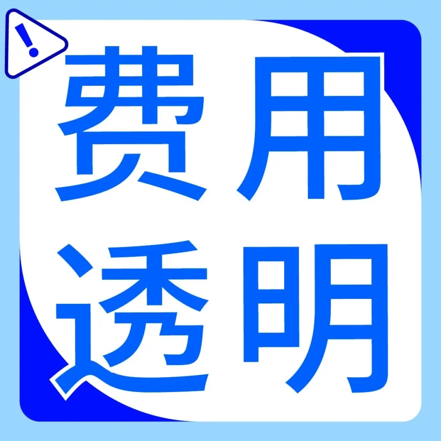 政策规则｜亚马逊账目管理｜合规要求升级，财务风险需警惕-文章封面图