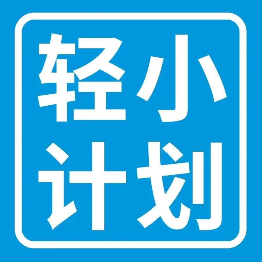 政策规则｜亚马逊轻小商品计划2023年更新：美国站点价格门槛提至$12，新增荷兰、瑞典、波兰站点