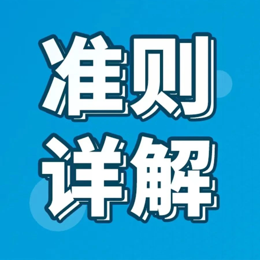 政策规则｜亚马逊重拳打击刷单与恶意差评，卖家申诉指南详解-文章封面图