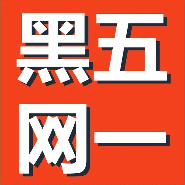 政策规则｜亚马逊黑五网一促销提报与库存管理指南，卖家必看！-文章封面图