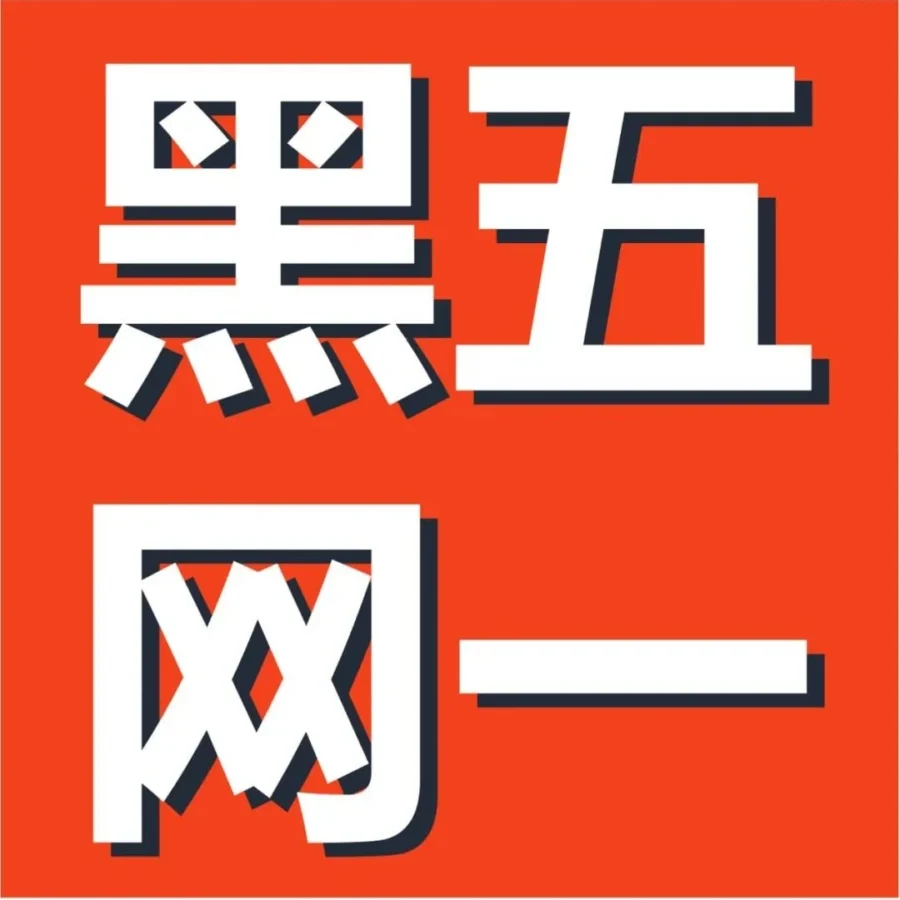 政策规则｜亚马逊黑五网一时间表及价格提报规则更新，中国卖家需注意关键时间节点-文章封面图
