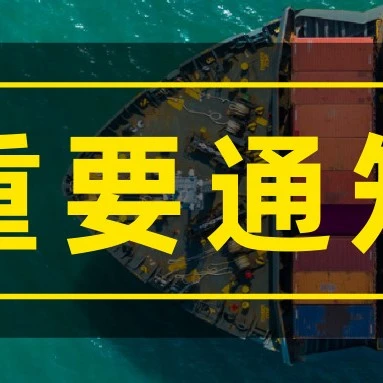 政策规则｜墨西哥海外仓最低售价限制上调至8美元，自发货卖家需警惕-文章封面图