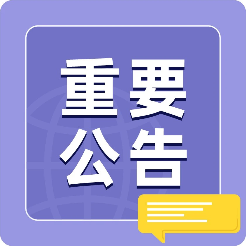 政策规则｜新加坡电商结算新规倒计时 跨境商家需在10月31日前完成钱包激活-文章封面图