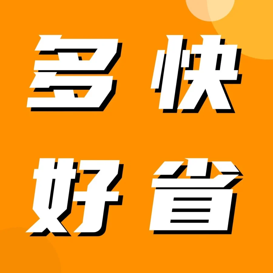 政策规则｜欧盟VAT新规生效，亚马逊增值税整合服务最高省2229欧元