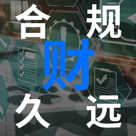 政策规则｜欧盟《包装与包装废弃物法规》更新，跨境卖家需提前准备EPR注册-文章封面图