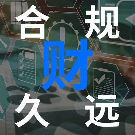 政策规则｜欧盟《维修权指令》2026年7月31日生效，卖家需更新维修信息与服务选择-文章封面图