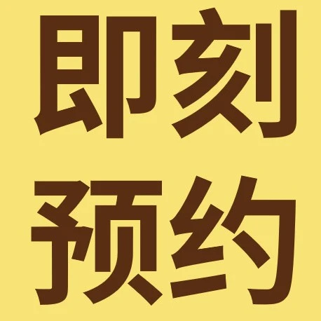 政策规则｜欧美合规政策解读直播：6月9日10:30掌握核心要点，规避账号风险