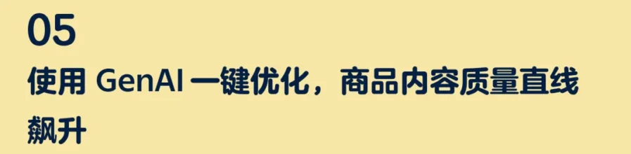 政策规则｜沃尔玛2026年无人机合规新规上线，新卖家激励计划最高可省75000美元-新闻简介插图