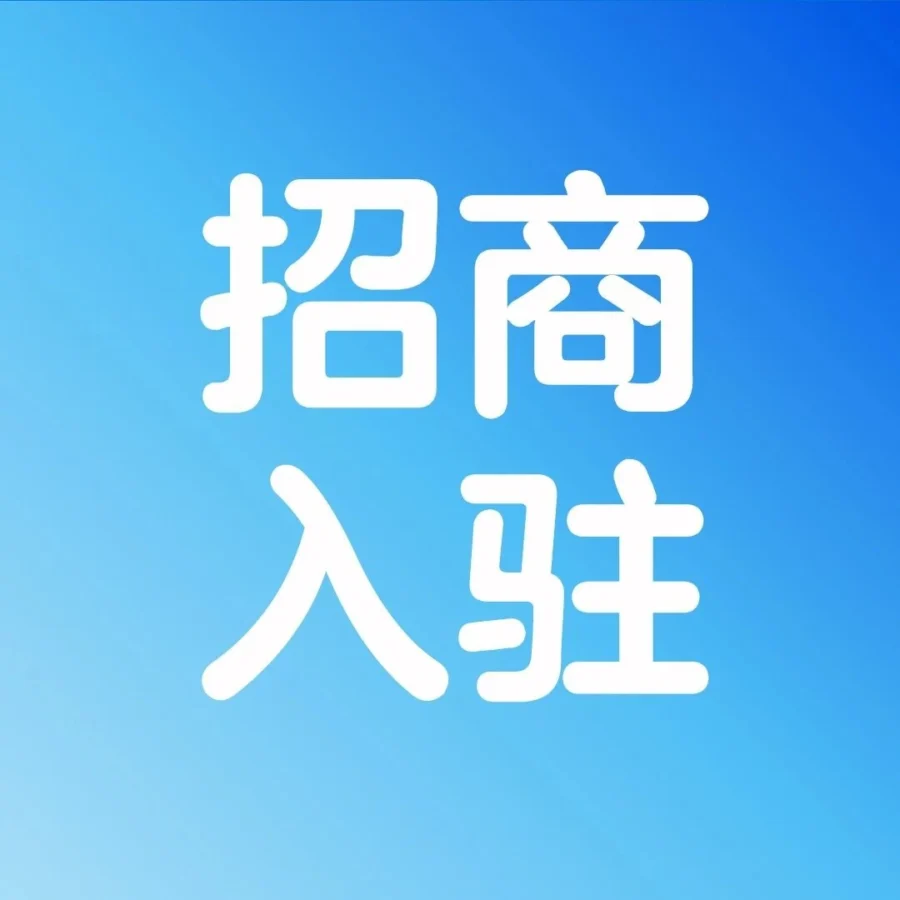 政策规则｜沃尔玛新卖家激励政策更新：5月起最高75000美元优惠，附操作指南