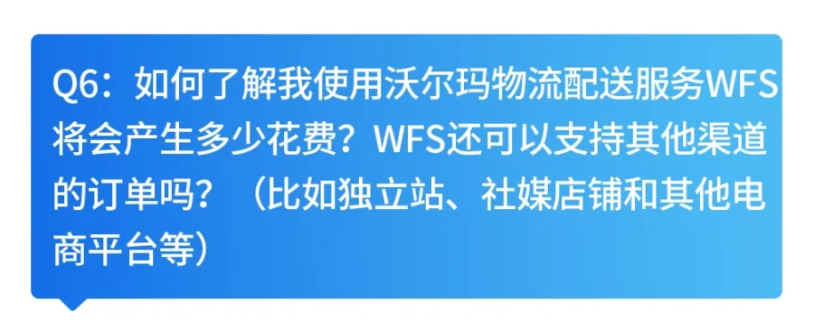 政策规则｜沃尔玛新卖家激励政策更新：5月起最高75000美元优惠，附操作指南-新闻简介插图