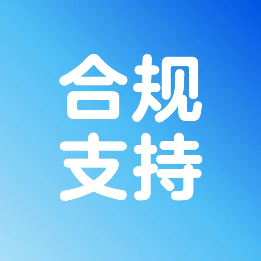 政策规则｜沃尔玛新规：通用类商品必须上传GCC证明，否则面临下架风险