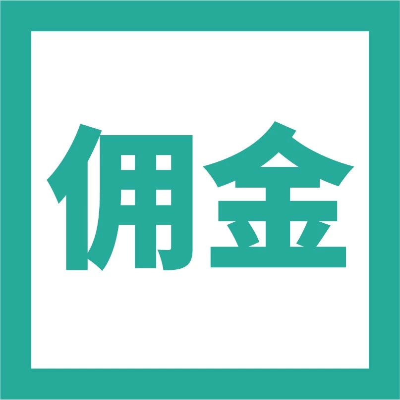 政策规则｜物流时效豁免延至2.28，预售商品限制放宽助力卖家抗疫