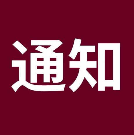 政策规则｜美关税新政落地：10% 临时税终止，12.5% 强迫劳动税启用，SpeedPAK 保证金最高冻结 30%