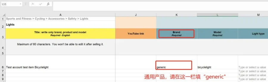 政策规则｜美客多重拳打击假货与违规行为，合规是拉美销售的前提-新闻简介插图