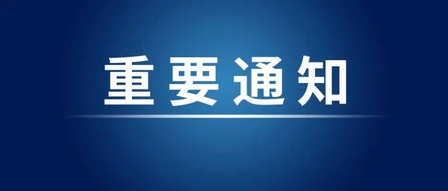 政策规则｜英国增值税新规｜2021年1月1日起实施，跨境卖家如何应对？