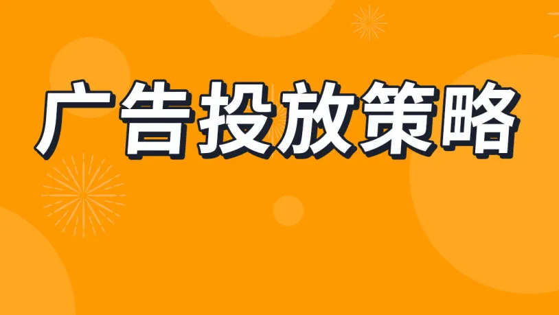政策规则｜跨境电商合规警报｜亚马逊欧洲站实施发票缺陷率管控，5%阈值成关键安全线-新闻简介插图