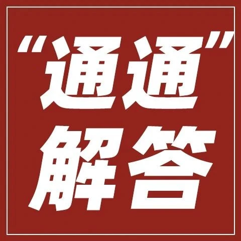 政策规则｜速卖通注册与商标政策解读｜新公司需等10日｜无品牌也能卖货-文章封面图