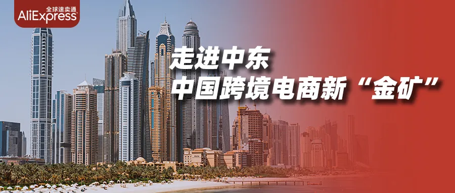政策规则｜速卖通注册与商标政策解读｜新公司需等10日｜无品牌也能卖货-新闻简介插图