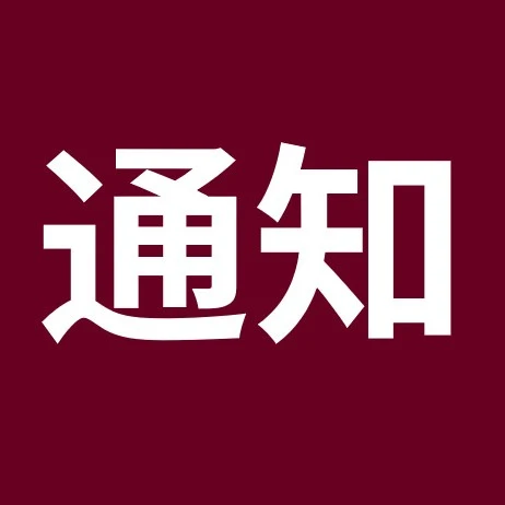 政策规则｜🔴高危eBay强制欧盟直邮DDP清关，取消150欧免税，7月1日生效