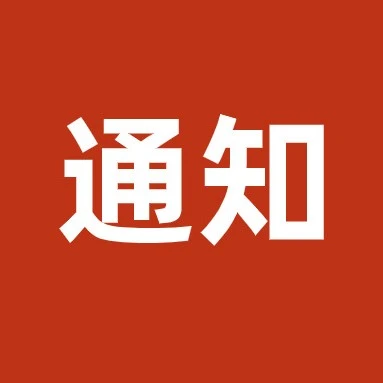 政策规则｜🔴高危：澳大利亚纽扣电池新强制性标准生效时间及合规要求-文章封面图