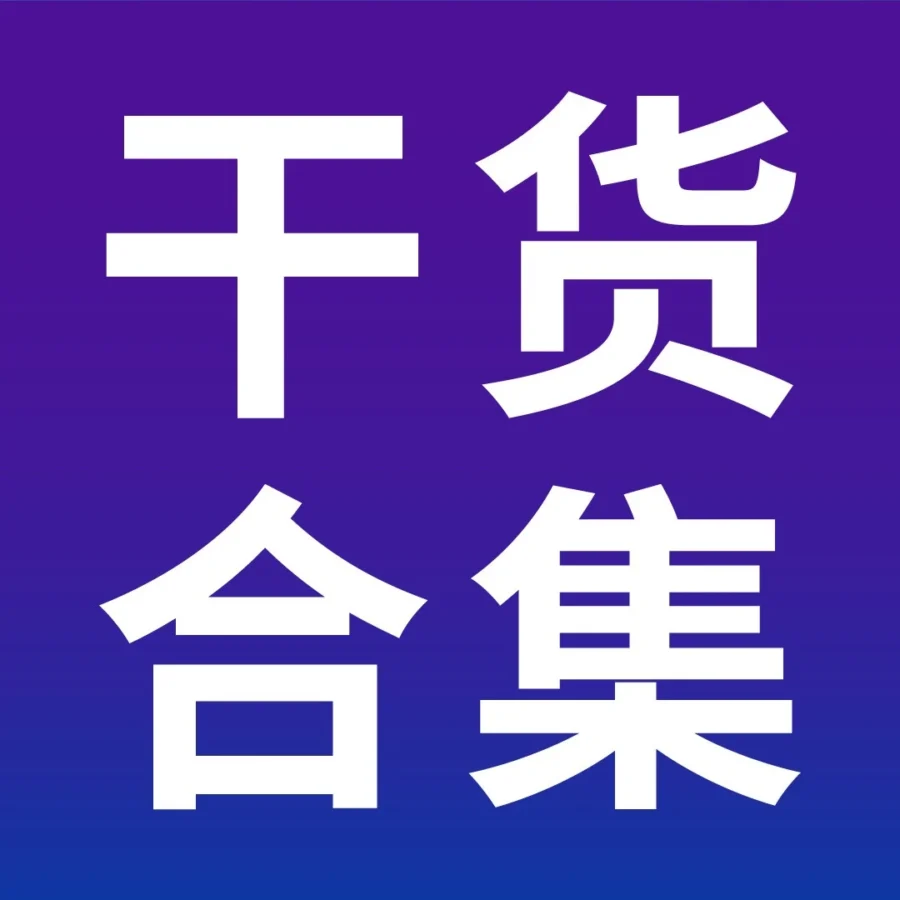 服务动态｜2025亚马逊多站点费用调整及AI工具上线，卖家速看行动指南