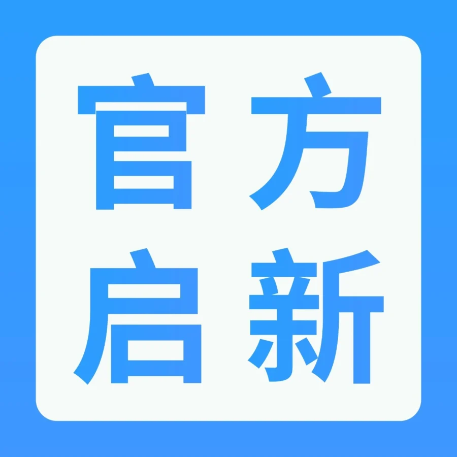 服务动态｜AGL升级物流与服务体验，助力卖家降本增效