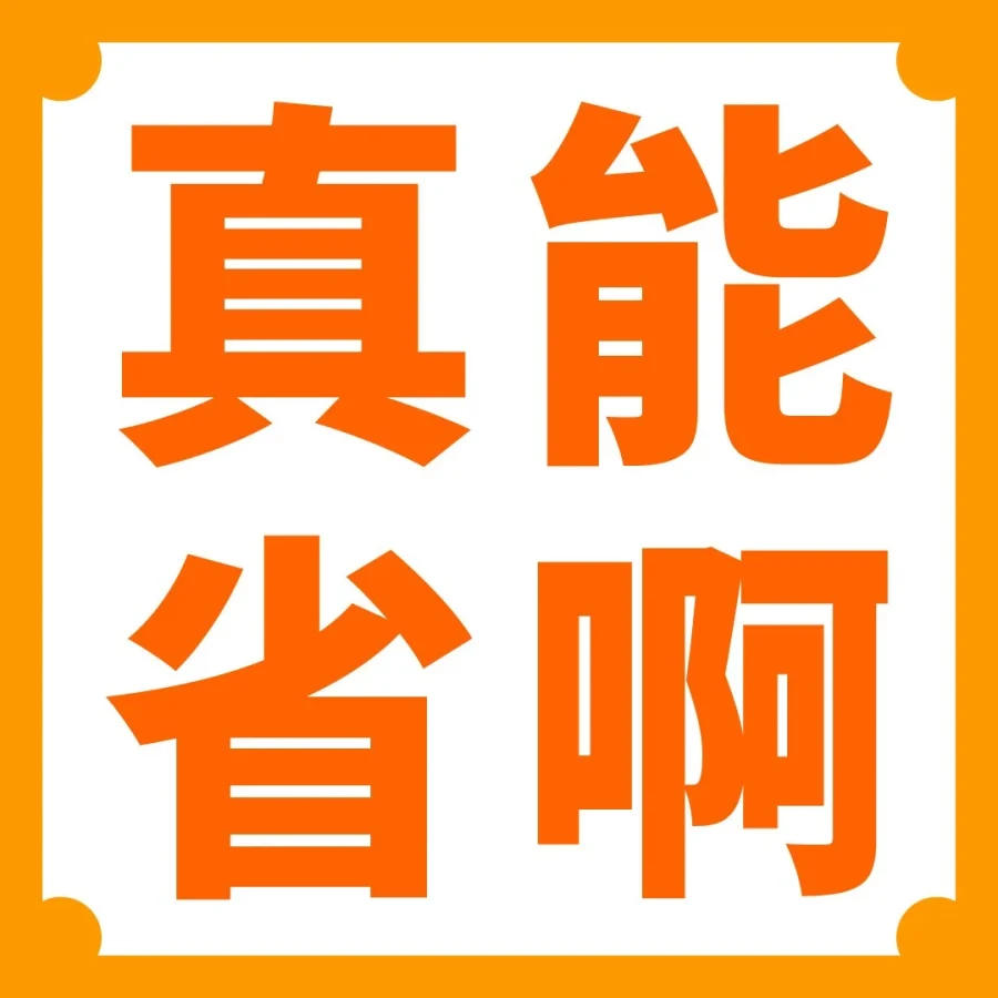 服务动态｜Amazon SEND上线优选仓与ERP直连，运费最高省15%，店小秘率先打通
