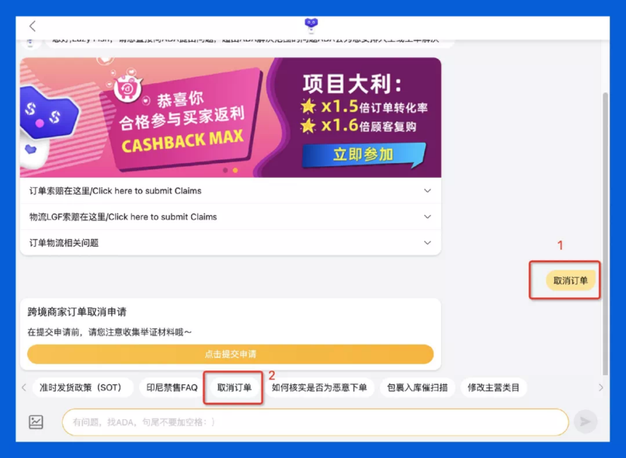 服务动态｜Lazada双十一客服全面升级，98%问题24小时内解决-新闻简介插图