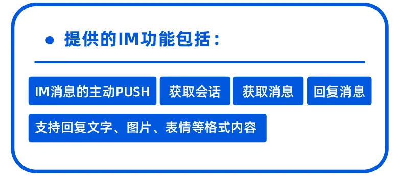 服务动态｜Lazada开放平台2.0上线，新增47个API接口助力商家高效运营-新闻简介插图