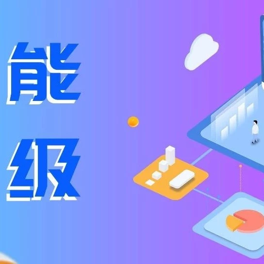 服务动态｜Lazada跨境支付工具升级，双十一资金到账效率提升