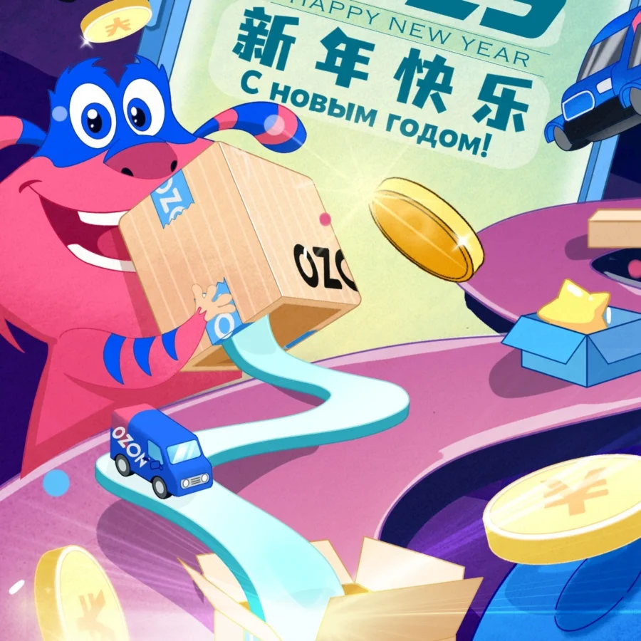 服务动态｜Ozon全球2024服务升级：物流提速+品类扩展助力卖家增长-文章封面图