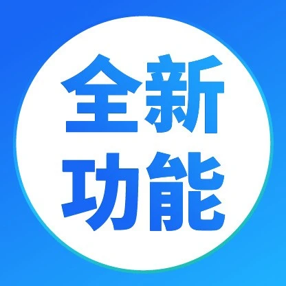 服务动态｜Shopee x Meta广告新功能上线 2025投产比达11倍-文章封面图