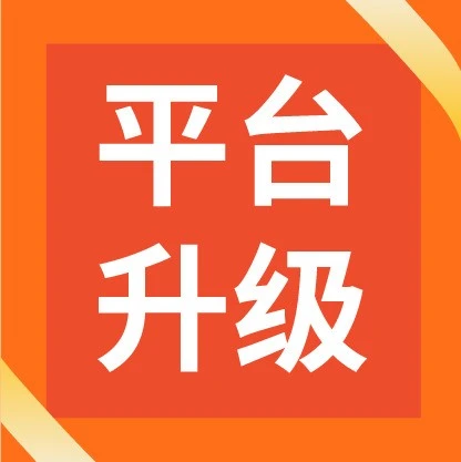 服务动态｜Shopee2026年Q2功能升级解析：营销物流全面优化-文章封面图