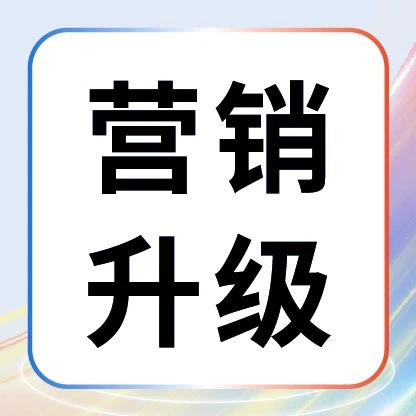 运营指导｜Shopee 上线两大 AI 营销工具：智能优惠券锁定高潜买家，全店推助手优化投放策略