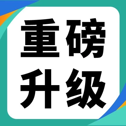 物流动态｜Shopee 物流 + 服务扩容越泰站点，退货场景享 70% 拨款