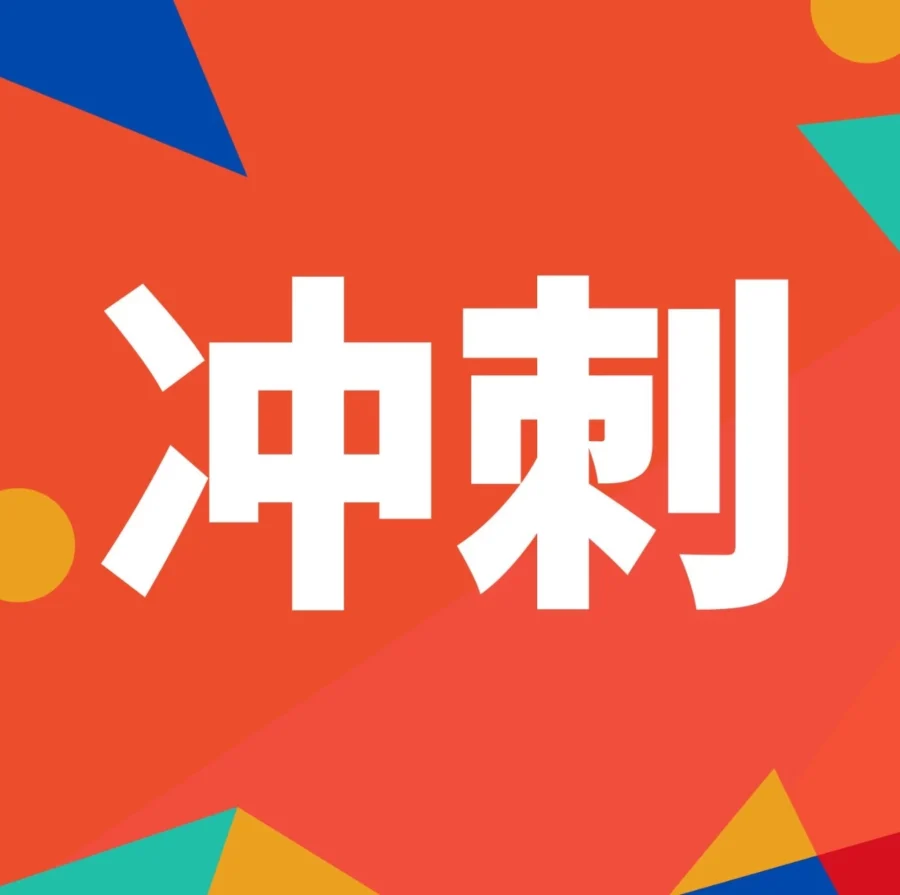 服务动态｜Shopee跨境提醒卖家谨防虚假信息诈骗，详解子母账号系统使用