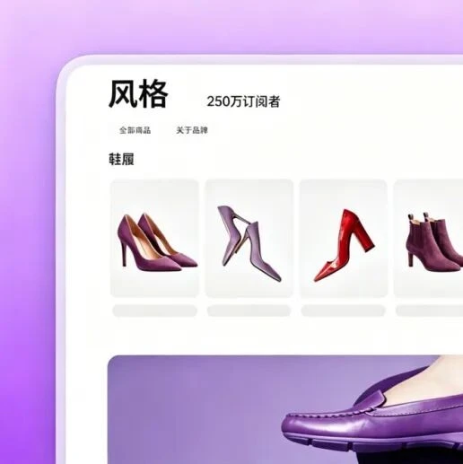 服务动态｜Wildberries推出品牌专区，客单价提升至2倍，未来向中国卖家开放
