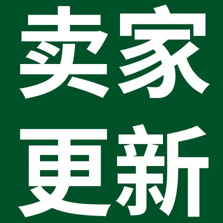 服务动态｜eBay上线问题解决中心与排除特定刊登功能，提升卖家运营效率-文章封面图