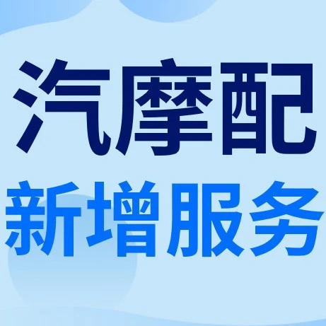 服务动态｜eBay保证适配计划上线，降低退货率，提升转化率-文章封面图