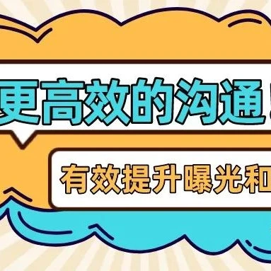 服务动态｜eBay信用评价功能升级，优化买家沟通机制提升品牌信任与销售转化