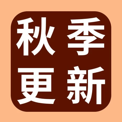 服务动态｜eBay卖家更新｜更高效沟通+店铺升级+英国合规新规-文章封面图