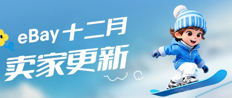 服务动态｜eBay德国站升级PSA认证信息展示，提升收藏卡交易透明度-新闻简介插图