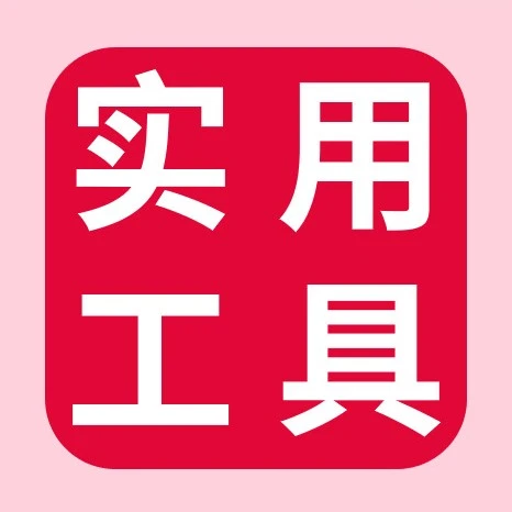 服务动态｜eBay推出Time Away工具，助力卖家假期也能高效处理订单-文章封面图