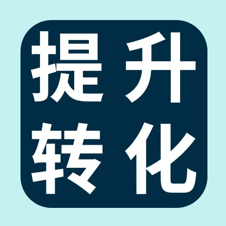 服务动态｜eBay推出国际物流运费表，SpeedPAK一键设置助卖家提升转化