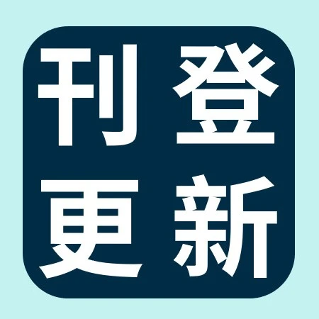服务动态｜eBay美英德站推出24张免费图片刊登功能，助力卖家提升转化率